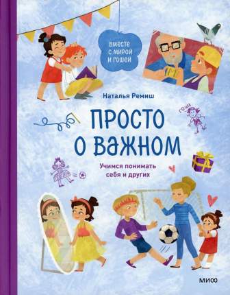 8 ноября стартует республиканская акция МЧС «Не прожигай свою жизнь!»