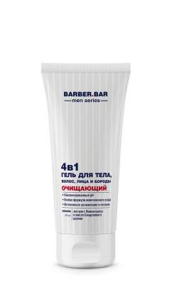 Гель для тела, волос, лица и бороды 4 в 1 CAFE MIMI Barber Bar "Очищение", мужской, 200 мл