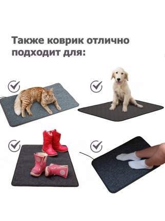 Коврики с подогревом для ног - купить коврики с подогревом для ног ...