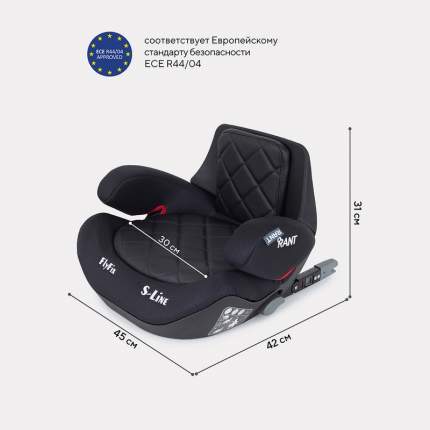 Sea to Summit AIR CHAIR REGULAR