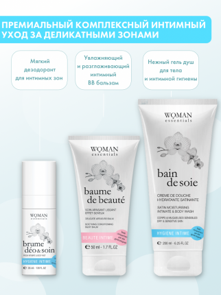 WOMAN ESSENTIALS Bain Blanc