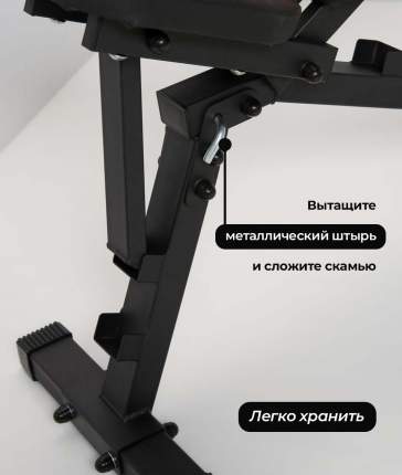 Скамьи для жима - купить скамью для жима, цены на Мегамаркет
