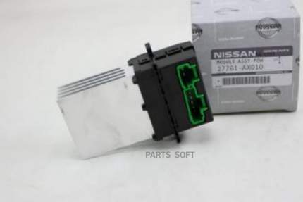 Nissan 27761Ax010 Реле Отопителя   ...