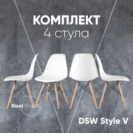 Комплект стульев 4 шт. Stool Group Y801-V, белый