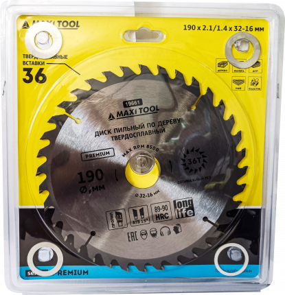 Диск пильный стальной с рабочей частью из карбид вольфрама для работ по дереву. В комплекте с  ...