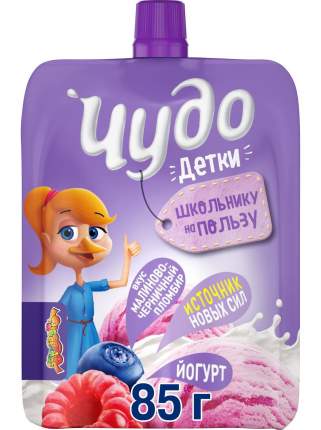 Йогурт чудо детки бзмж малиново-черничный пломбир жир. 2,7 % 85 г дой-пак вбд россия