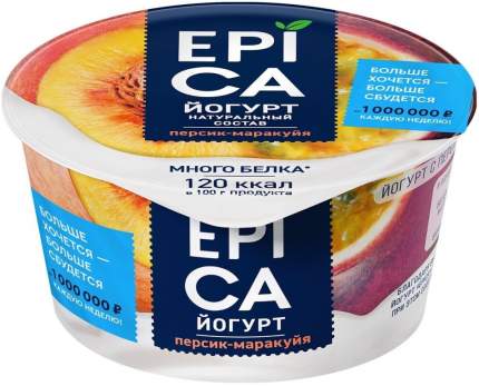 Йогурт эпика с персиком/маракуйей бзмж жир. 4,8 % 130 г пл/ст эрманн россия