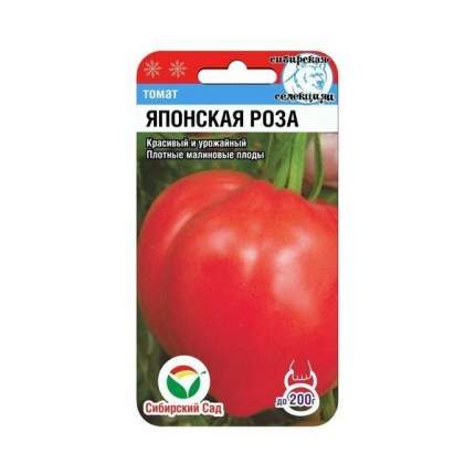 Страница 101 - Отзывы - Семена овощей - Маркетплейс megamarket.ru
