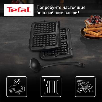 Сменная панель для электрогриля Tefal Optigrill XA724810 вафли, черный