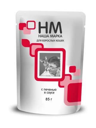 Встроенные шкафы наша марка