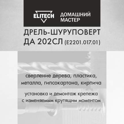 Интернет магазин инструментов в Москве