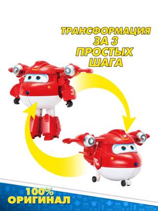 Super wings clearance toys