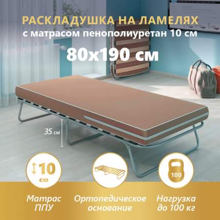 Кровати, каркас-кровати, раскладушки купить в Киеве
