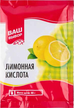 Лимонная кислота Ваш выбор 80 г