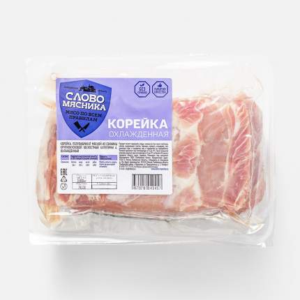 Корейка свиная Слово Мясника 800г