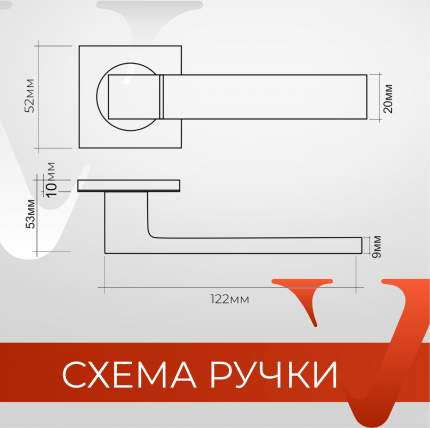 Дверные ручки VETTORE - купить дверные ручки VETTORE, цены на Мегамаркет