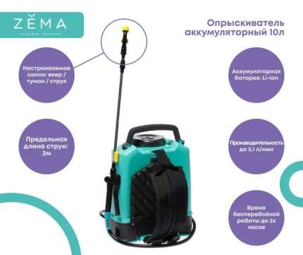 Zema - купить товары бренда Zema, официальный каталог на megamarket.ru