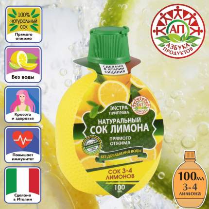 Азбука Продуктов - купить товары бренда Азбука Продуктов, официальный ...