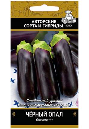 Семена баклажан Профи Черный опал 1 уп. - купить в Москве, цены наМегамаркет