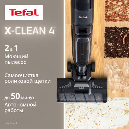 Беспроводной моющий пылесос Tefal X-Clean 4 GF5035F0 с контейнером, LED дисплеем, черный