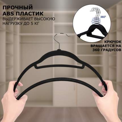 Вешалки-плечики для одежды — купить в интернет-магазине Likemyhome