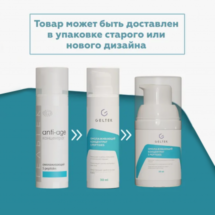 Гельтек - купить товары бренда Гельтек, официальный каталог на ...