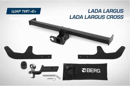 Фаркоп Трейлер для Lada Largus 2012-2021