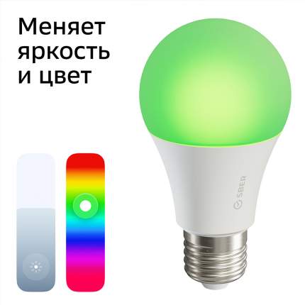 Умная лампа A60 СБЕР/SBER (цоколь E27): LED/RGB/CCT/DIM/WiFi/Bluetooth