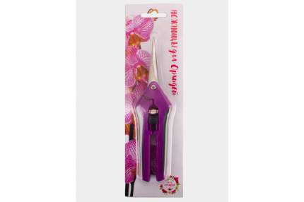 Ножницы Garden Show для орхидей с изогнутыми лезвиями, фиолетовые