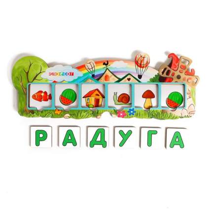 Игровой набор «Летние   ...