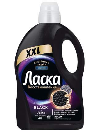 Гель для стирки для черного и темного «Ласка» Восстановления, 4 л (66 стирок)