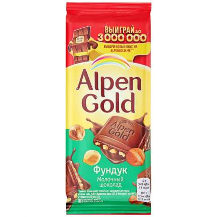 Шоколад Alpen Gold Молочный с Фундуком 85г