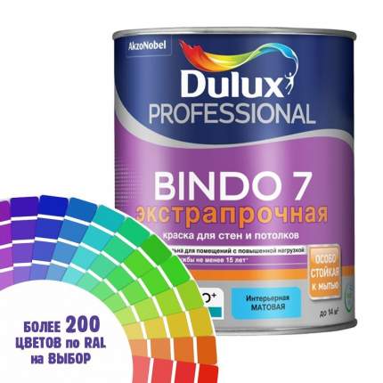 Краска для стен и потолков Dulux Professional Bindo 7 образует гладкое эктсрапрочное покрытие, стойкое к многократному  ...