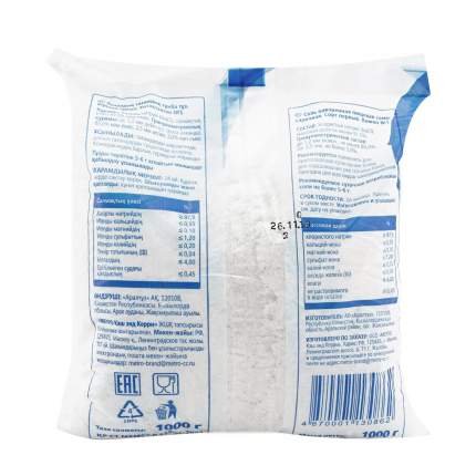 Соль поваренная ARO каменная мелкого помола 1 кг