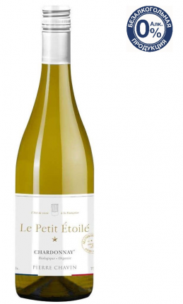 Вино безалкогольное Le Petit Etoile Chardonnay белое сухое 0,75 л