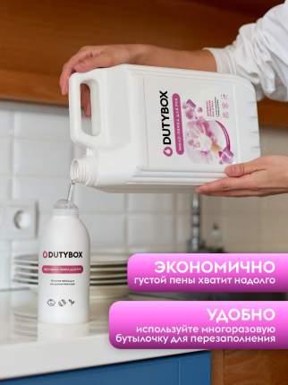 DutyBox - купить товары бренда DutyBox, официальный каталог на ...