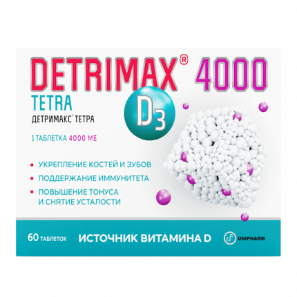 Витамин D3 Детримакс Тетра 4000МЕ таблетки 60 шт.