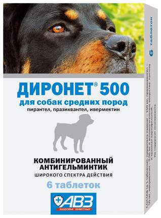 Антигельминтик Диронет 500 таблетки для собак средних пород, 6 таб