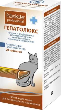 Гепатолюкс Pchelodar, для кошек, 20 таб