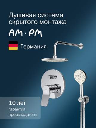 Смеситель встариваемый для душа AM.PM X-Joy FB85A1RH20 хром, с верхним и ручным душем