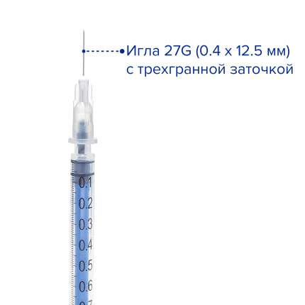 Инсулиновый шприц с иглой, 1 мл, 100 шт, Apexmed
