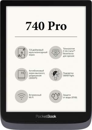 Электронная книга PocketBook 740 Pro Metallic Grey (PB740-2-J-RU)