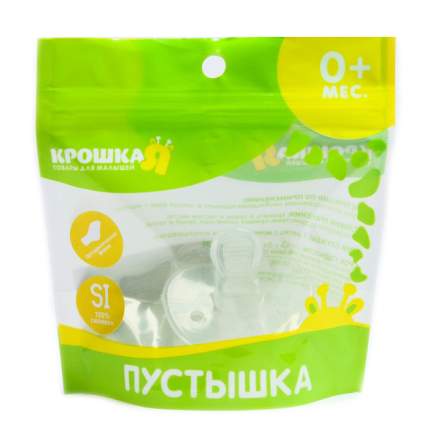 Тип: пустышка, Цвет: прозрачный, Цвет производителя:   ...