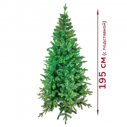 Ель искусственная АШАН Красная птица Лесная микс зеленая, 195 см