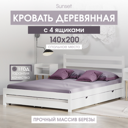 Кровать SleepAngel Sunset двуспальная 140х200 с 4 ящиками, цвет белый