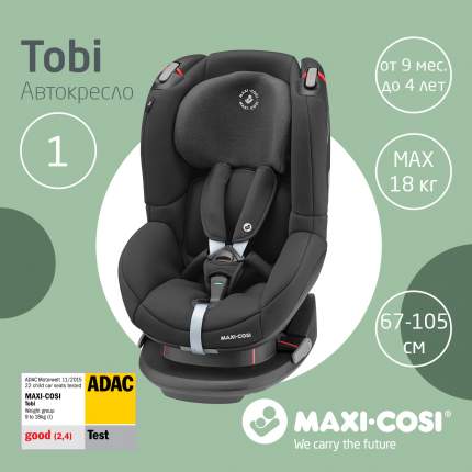 Детское автокресло MAXI-COSI Tobi *2 (FREQUENCY BLACK)