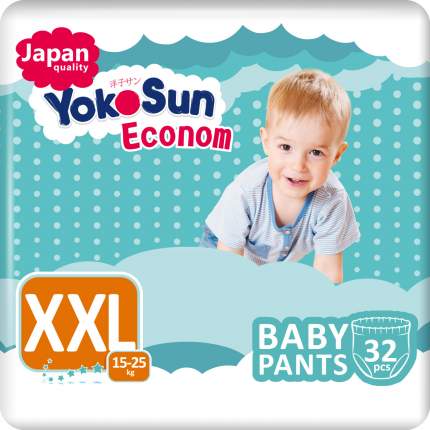 Подгузники-трусики YokoSun ECONOM XXL (15-25 кг) 32 шт.