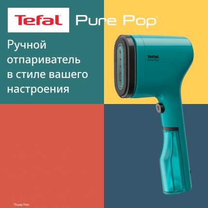 Ручной отпариватель Tefal DT2024E1 0.07 л зеленый
