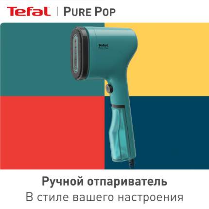 Ручной отпариватель Tefal DT2024E1 0.07 л зеленый