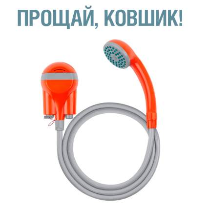 Дачный душ Rombica PSH-01 сборный
